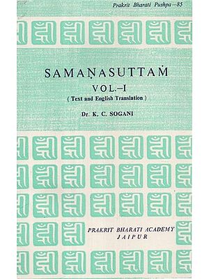 Samanasuttam Vol- 1 (An Old Book)
