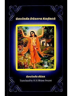 Govinda Dasera Kadaca