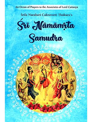 Sri Namamrta Samundra
