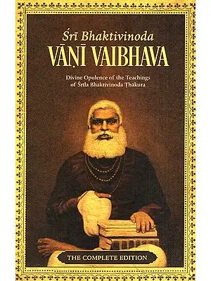 Sri Bhaktivinoda - Vani Vaibhava (The Complete Edition)