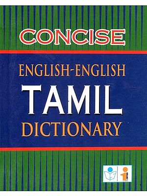 Concise English - English and Tamil Dictionary with Pronounciation (Tamil)