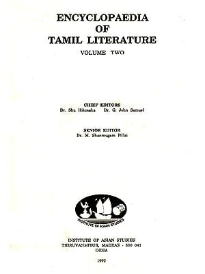 Encyclopaedia of Tamil Literature Volume-2 (An Old And Rare Book)