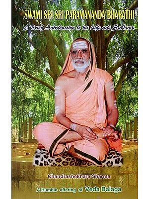 Swami Sri Sri Paramananda Bharathi (A Brief Introduction to His Life and Sadhana) with your friends