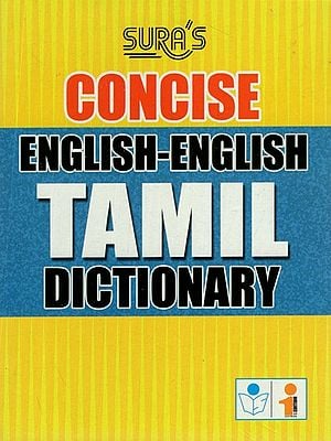 Concise English - English Tamil Dictionary
