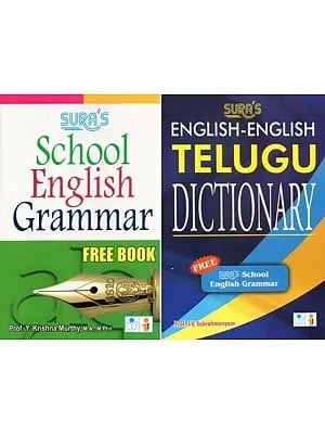 English - English Telugu Dictionary (Free Sura's English Grammar Book)