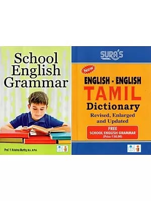 English-English Tamil Dictionary (Free School English Grammar Book)