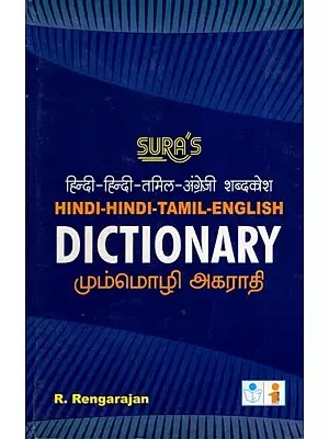 Hindi-Hindi-Tamil-English Dictionary