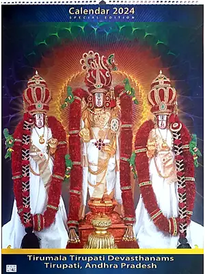 Deluxe Tirumala Tirupati Devasthanams- Calendar 2022 Special Edition