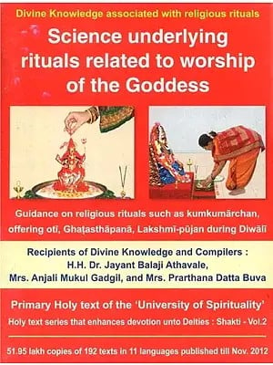 Science Underlying Rituals Related to Worship of the Goddess (Pocket Size)