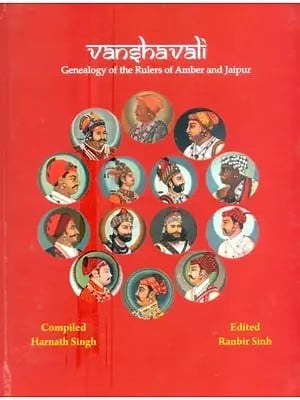 Vanshavali- Genealogy of the Rulers of Amber and Jaipur