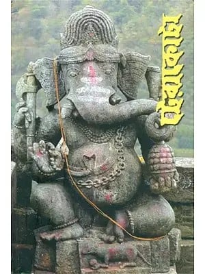 Terracotta Ganesh Samakhya (Bengali)