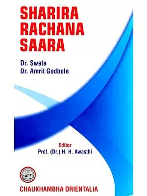 Sharira Rachana Saara