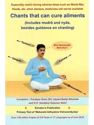 Chants For Curing Ailments- Includes Mudra and Nyas, Besides Guidance on Chanting (Vol-II)