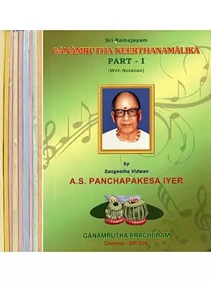 Ganamrutha Keerthanamalika- With Notaion (Set of 10 Volumes)