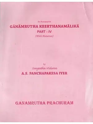 Ganamrutha Keerthanamalika- With Notaion (Vol-IV)