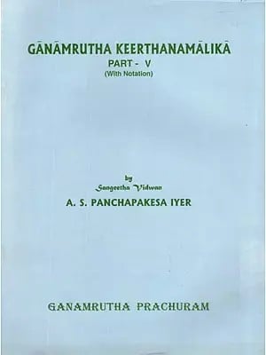 Ganamrutha Keerthanamalika- With Notaion (Vol-V)