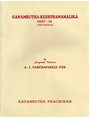 Ganamrutha Keerthanamalika- With Notaion (Vol-VII)