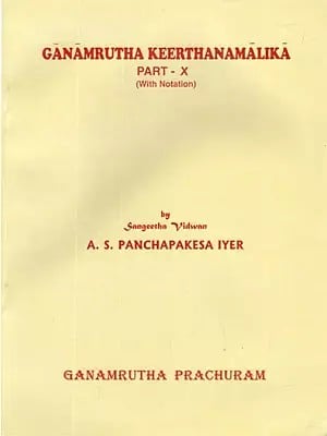 Ganamrutha Keerthanamalika- With Notaion (Vol-X)