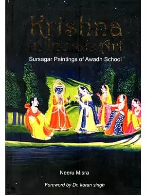 Krishna in Indian Art- Sursagar Paintings of Awadh School