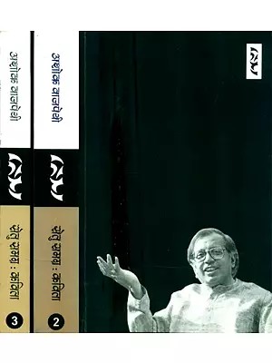 सेतु समग्र : कविता- Setu Samagra : Poetry (Set of 3 Volumes)