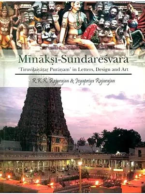 Minaksi-Sundaresvara- 'Tiruvilaiyatar Puranam' in Letters, Design and Art
