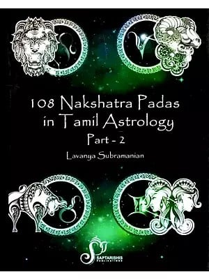 108 Nakshatra Padas in Tamil Astrology Part 2 (Magha - Jyesta)