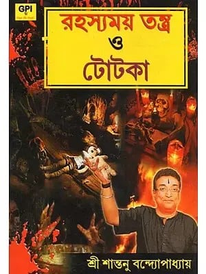 Rahasyamay Tantra and Totke (Bengali)