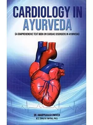 Cardiology in Ayurveda (A Comprehensive Textbook On Cardiac Disorders in Ayurvedic Bastivijnyan)