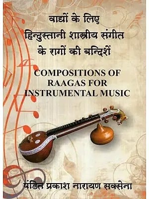 वाद्यों के लिए हिन्दुस्तानी शास्त्रीय संगीत के रागों की बन्दिशें - Compositions of Raagas For Instrumental Music (With Notation)