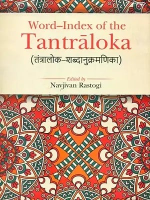 तंत्रालोक-शब्दानुक्रमणिका- Word-Index of the Tantraloka