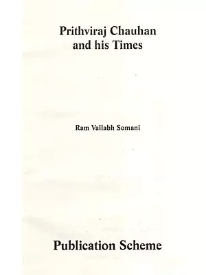 Prithviraj Chauhan and his Times (An Old and Rare Book)