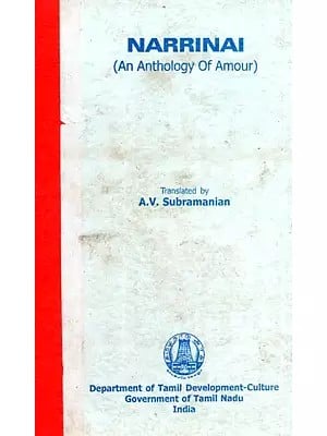 Narrinai - An Anthology of Amour (An Old and Rare Book)