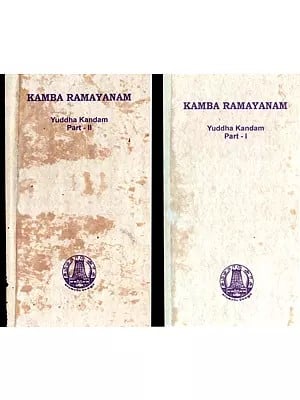 Kamba Ramayanam - Yuddha Kandam Set of 2 Volumes (An Old and Rare Book)
