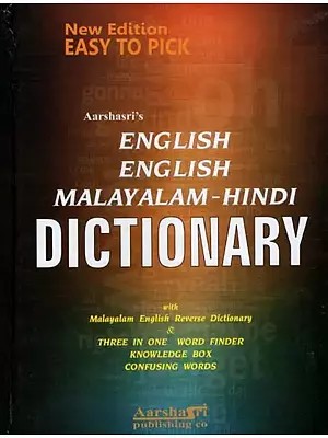 Aarshasri's- English English Malayalam - Hindi Dictionary (New Edition Easy To Pick)