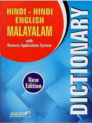 Hindi - Hindi English Malayalam With Rerverse Application System &#40;New Edition&#41;