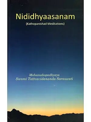 Nididhyaasanam (Kathopanishad Meditations)