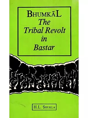 Bhumkal - The Tribal Revolt In Bastar (The Story of Gundadhur and His Movement) An Old and Rare Book