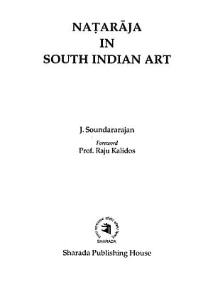 Nataraja in South Indian Art (An Old and Rare Book)