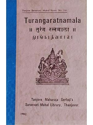 Turangaratnamala - An Old and Rare Book (Tamil and Marathi)
