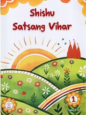 Shishu Satsang Vihar - A Book on How to Strengthen Agna and Upasana from Childhood (Part-1)