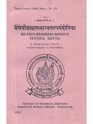Maitreyi-Brahmana-Bhashya Tatparya Deepika : A Famous Dialogue Between Yagnavalkya & Maitreyi - An Old and Rare Book (Sanskrit)