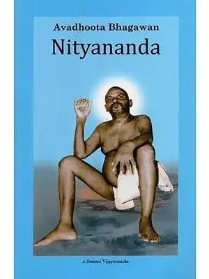 Avadhoota Bhagawan Nityananda