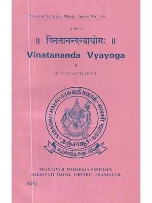 Vinatananda Vyayoga of Govindacharya - An Old and Rare Book (Sanskrit)