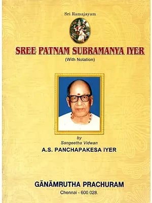 Sree Patnam Subramanya Iyer (With Notation)