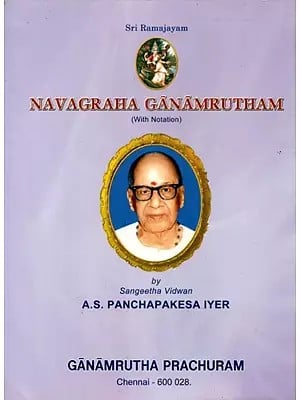 Navagraha Ganamrutham  (With Notation)