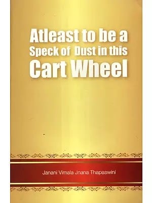 Atleast to be a speak of Dust in this Cart Wheel