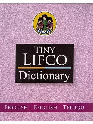 Tiny Lifco Dictionary (English - English - Telugu)