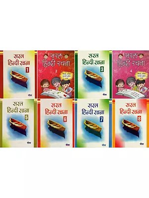 सरल हिन्दी रचना : Simple Hindi Composition (Set of 8 Books)