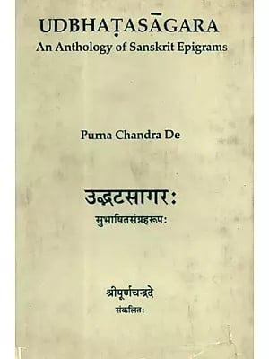 उद्भटसागर: - Udbhatasagara (An Anthology of Sanskrit Epigrams)