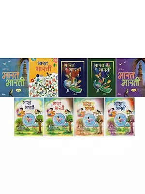 भारत भारती : Bharat Bharti-Hindi for Beginners (Set of 9 Books)